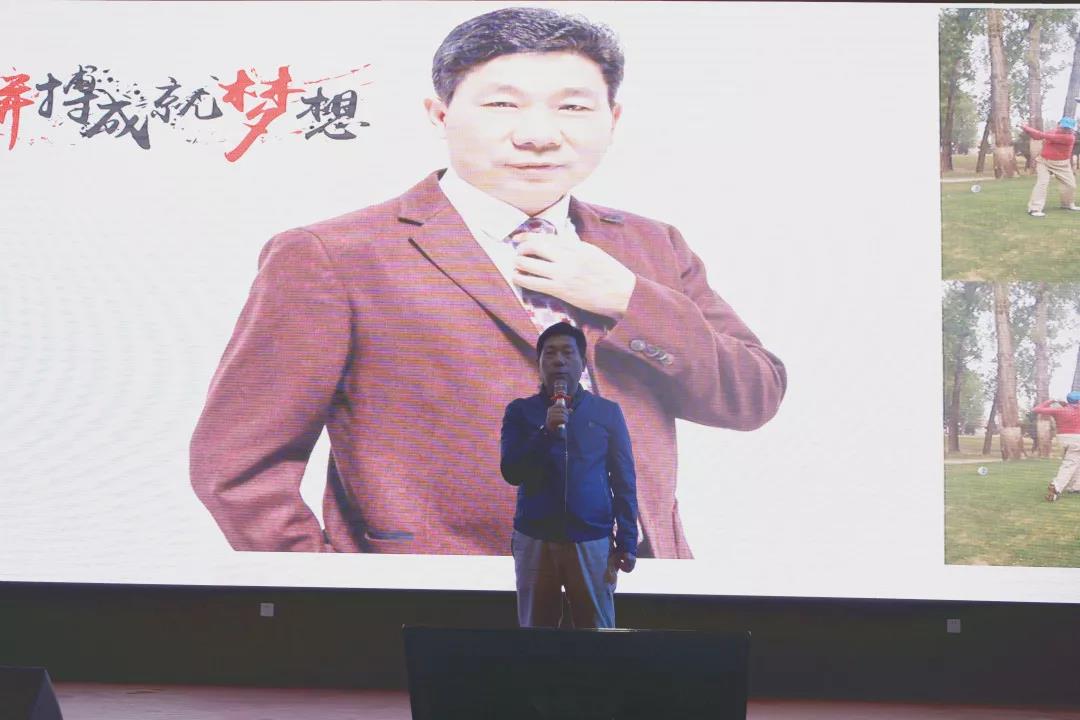 心懷感恩，載夢(mèng)起航-五棵松集團(tuán)2019年第一屆娛樂(lè)活動(dòng)圓滿舉行!