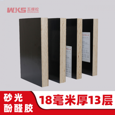 18mm厚 - 13層 - 砂光酚醛膠 - 清水模板 - 國(guó)產(chǎn)優(yōu)質(zhì)黑膜