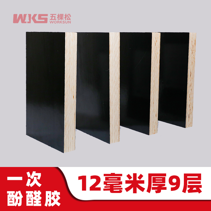 12mm厚 - 9層 - 一次酚醛膠 - 清水模板 - 國產(chǎn)優(yōu)質(zhì)黑膜
