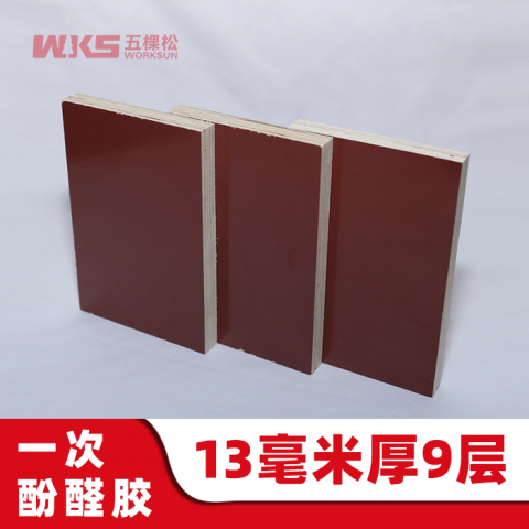 13mm厚 - 9層 - 一次酚醛膠 - 紅膜帶字 - 進(jìn)口優(yōu)質(zhì)紅膜