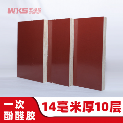 14mm厚 - 10層 - 一次酚醛膠 - 紅膜帶字 - 進(jìn)口優(yōu)質(zhì)紅膜