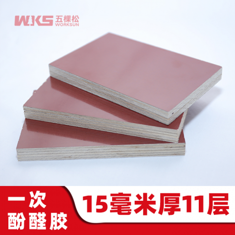 15mm厚 - 11層 - 一次酚醛膠 - 清水紅模板 - 進(jìn)口優(yōu)質(zhì)紅膜