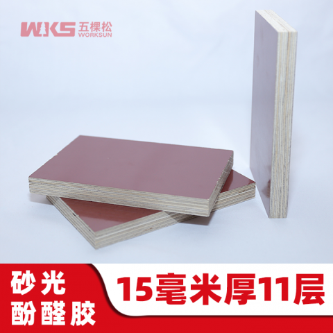 15mm厚 - 11層 - 砂光酚醛膠 - 清水紅模板 - 進(jìn)口優(yōu)質(zhì)紅膜
