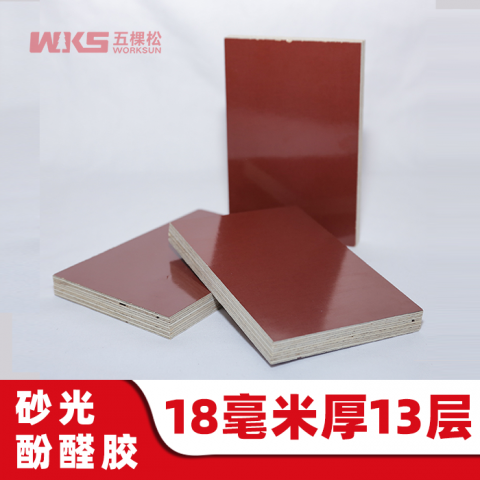 18mm厚 - 13層 - 砂光酚醛膠 - 清水紅模板 - 進(jìn)口優(yōu)質(zhì)紅膜