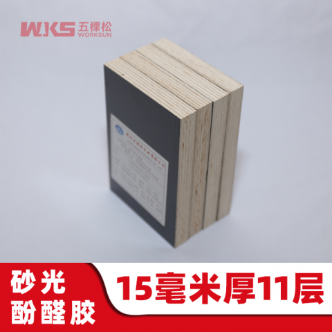 15mm厚 - 11層 - 砂光酚醛膠 - 清水黑模板 - 進(jìn)口優(yōu)質(zhì)黑膜