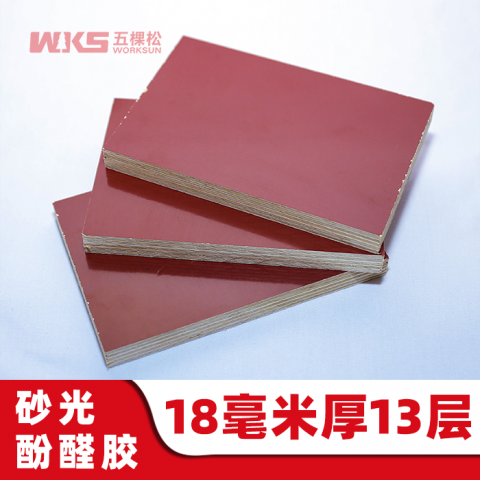 18mm厚 - 13層 - 砂光酚醛膠 - 清水紅模板 - 進(jìn)口優(yōu)質(zhì)紅膜