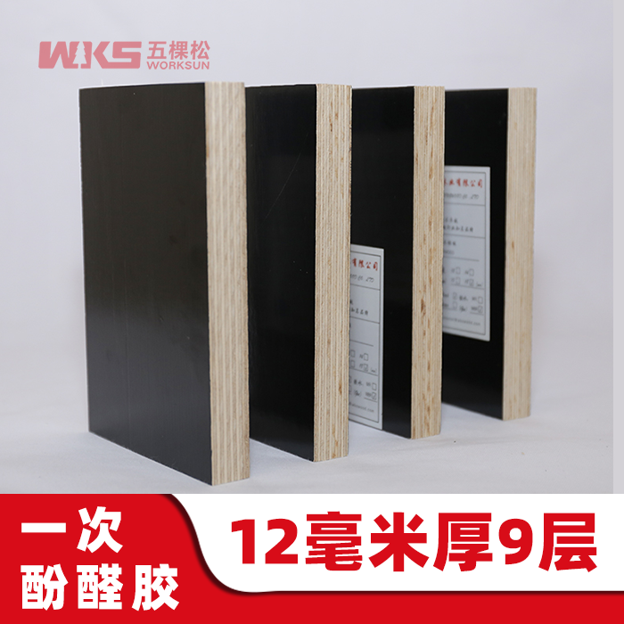 12mm厚 - 9層 - 一次酚醛膠 - 清水模板 - 國(guó)產(chǎn)優(yōu)質(zhì)黑膜
