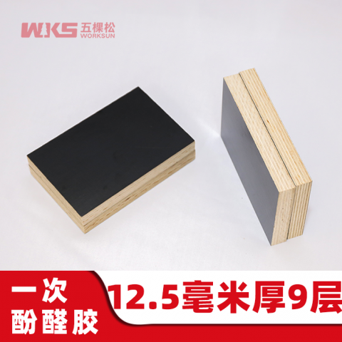 12.5mm厚 - 9層 - 一次酚醛膠 - 清水模板 - 國產(chǎn)優(yōu)質(zhì)黑膜