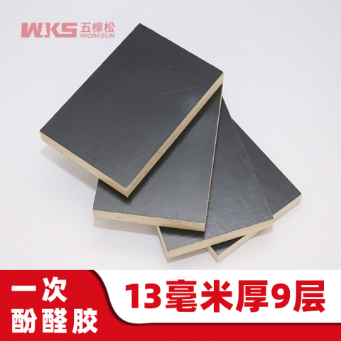 13mm厚 - 9層 - 一次酚醛膠 - 清水模板 - 國產(chǎn)優(yōu)質(zhì)黑膜