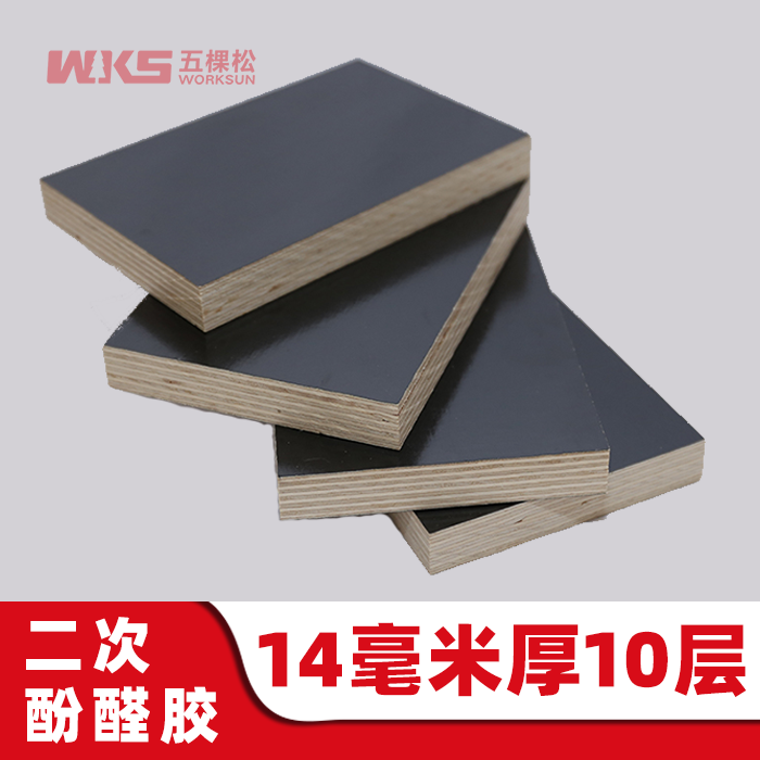 14mm厚 - 10層 - 二次酚醛膠 - 清水模板 - 國(guó)產(chǎn)優(yōu)質(zhì)黑膜