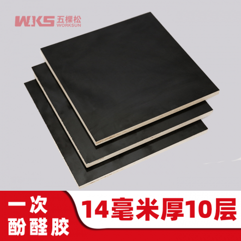 14mm厚 - 10層 - 一次酚醛膠 - 清水模板 - 國產(chǎn)優(yōu)質(zhì)黑膜