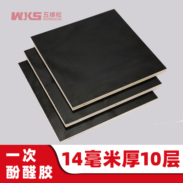 14mm厚 - 10層 - 一次酚醛膠 - 清水模板 - 國產(chǎn)優(yōu)質(zhì)黑膜
