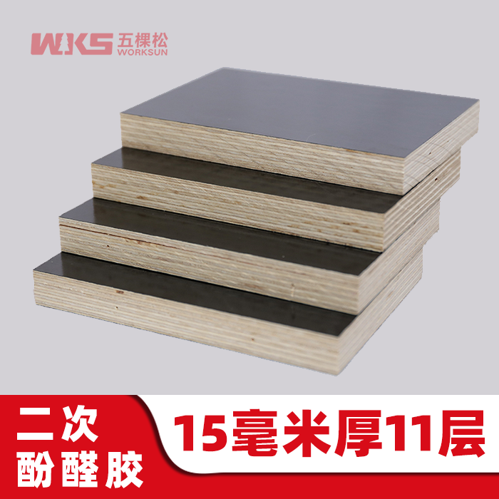 15mm厚 - 11層 - 二次酚醛膠 - 清水模板 - 國(guó)產(chǎn)優(yōu)質(zhì)黑膜