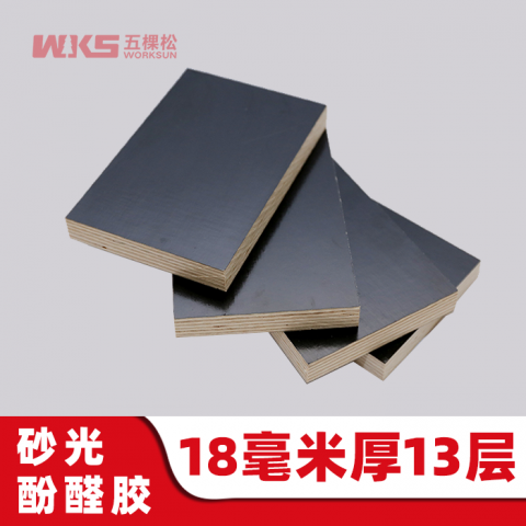 18mm厚 - 13層 - 砂光酚醛膠 - 清水模板 - 國(guó)產(chǎn)優(yōu)質(zhì)黑膜