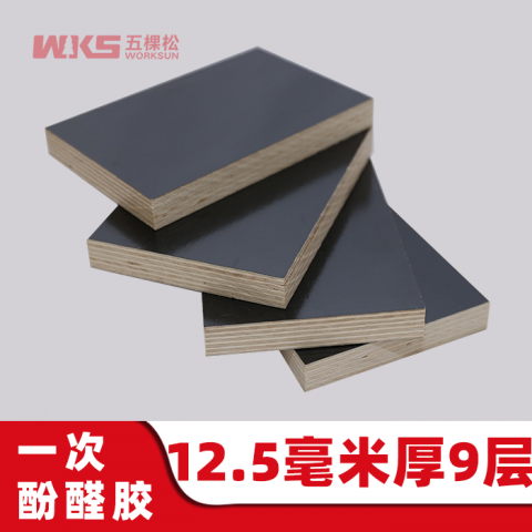 12.5mm厚 - 9層 - 一次酚醛膠 - 清水模板 - 國(guó)產(chǎn)優(yōu)質(zhì)黑膜