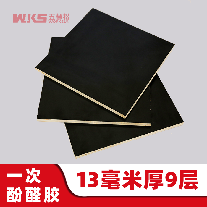 13mm厚 - 9層 - 一次酚醛膠 - 清水模板 - 國(guó)產(chǎn)優(yōu)質(zhì)黑膜
