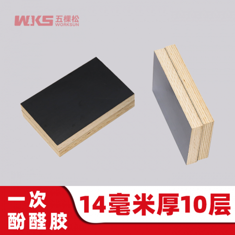 14mm厚 - 10層 - 一次酚醛膠 - 清水模板 - 國(guó)產(chǎn)優(yōu)質(zhì)黑膜