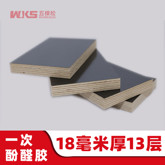 18mm厚 - 13層 - 一次酚醛膠 - 清水模板 - 國產(chǎn)優(yōu)質(zhì)黑膜